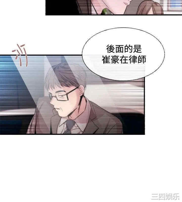 韩国漫画女助教韩漫_女助教-第22话在线免费阅读-韩国漫画-第16张图片