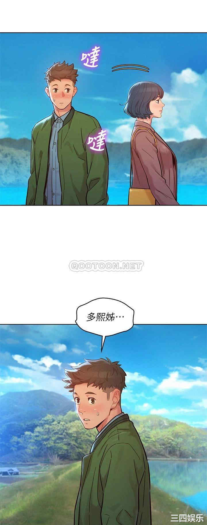 韩国漫画漂亮干姐姐韩漫_漂亮干姐姐-第158话在线免费阅读-韩国漫画-第29张图片