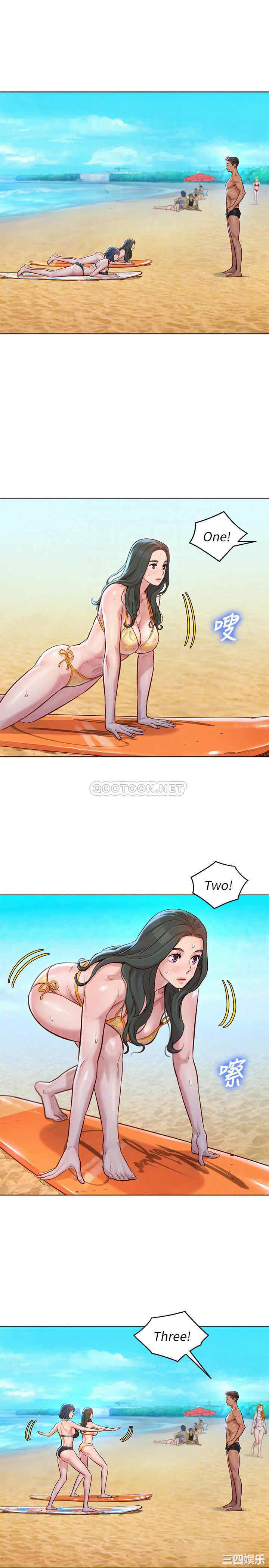 韩国漫画漂亮干姐姐韩漫_漂亮干姐姐-第129话在线免费阅读-韩国漫画-第4张图片