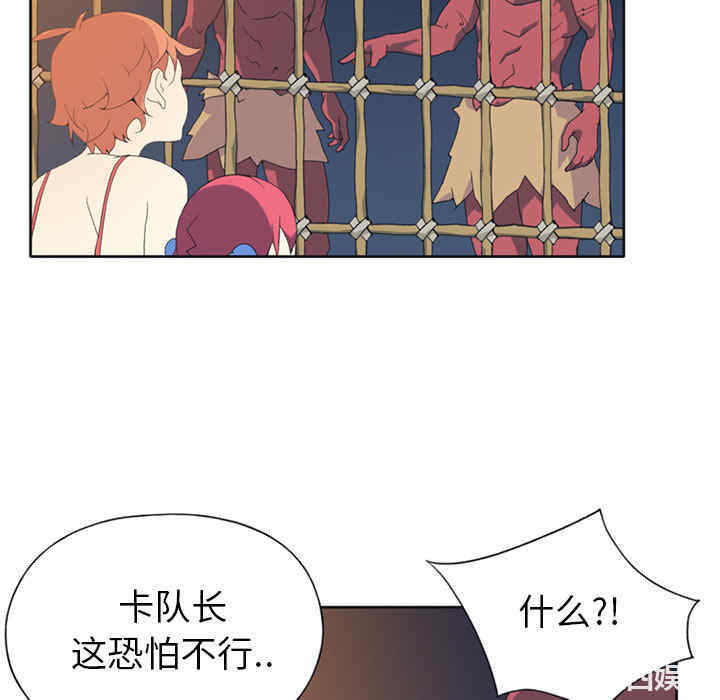 韩国漫画15少女漂流记韩漫_15少女漂流记-第12话在线免费阅读-韩国漫画-第58张图片