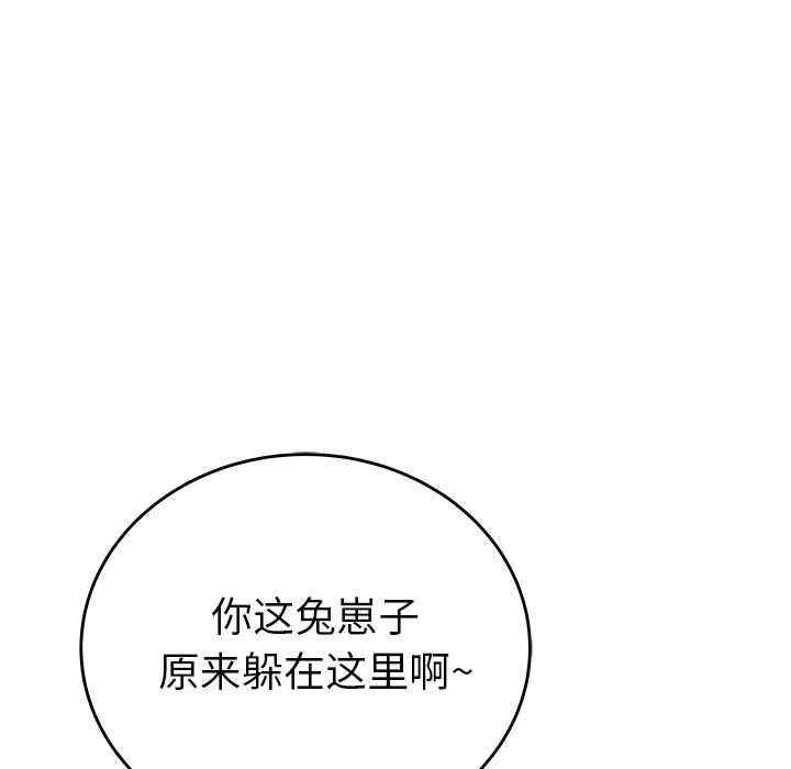 韩国漫画致命牢笼/绝命陷阱韩漫_致命牢笼/绝命陷阱-第9话在线免费阅读-韩国漫画-第7张图片