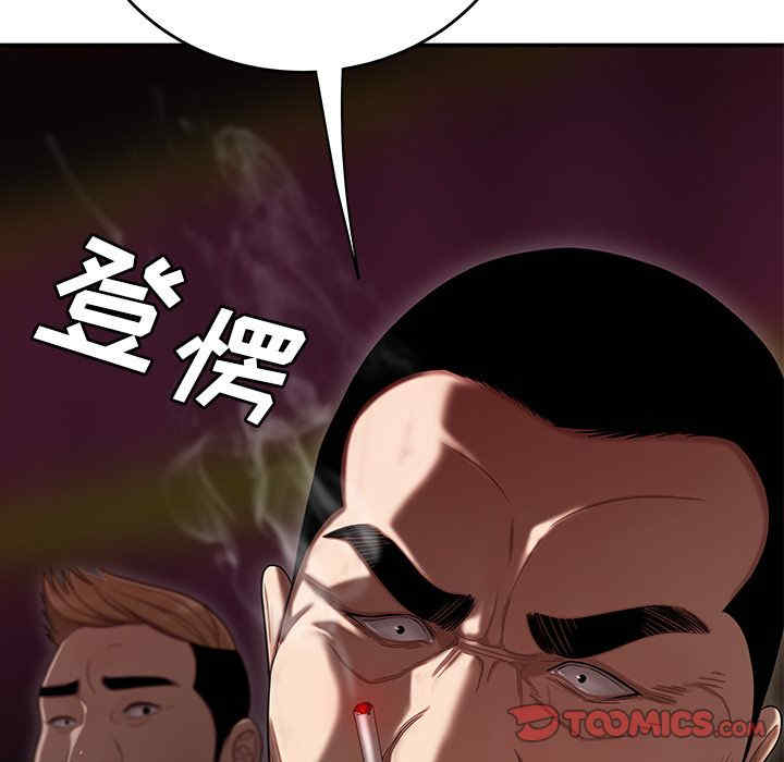 韩国漫画致命牢笼/绝命陷阱韩漫_致命牢笼/绝命陷阱-第9话在线免费阅读-韩国漫画-第8张图片