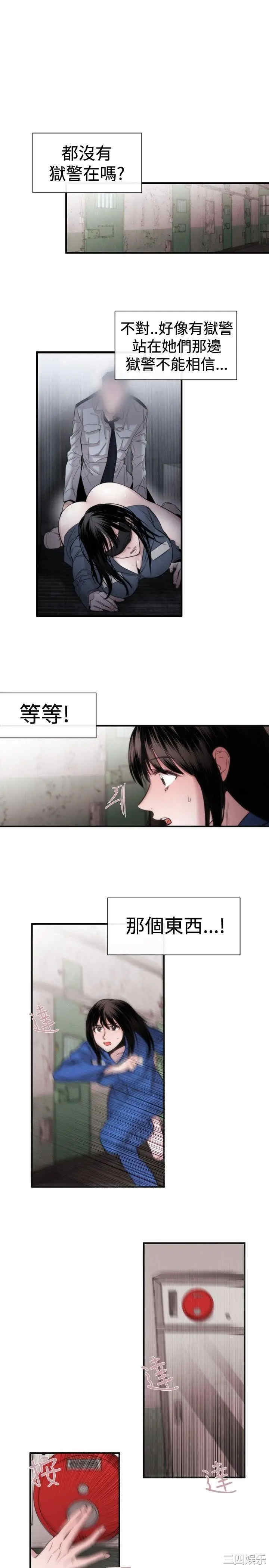 韩国漫画女助教韩漫_女助教-第16话在线免费阅读-韩国漫画-第7张图片