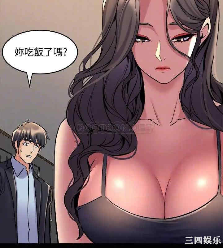 韩国漫画与前妻同居韩漫_与前妻同居-第52话在线免费阅读-韩国漫画-第8张图片