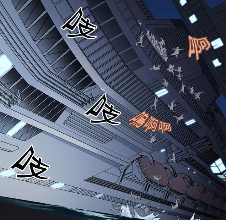 韩国漫画15少女漂流记韩漫_15少女漂流记-第2话在线免费阅读-韩国漫画-第81张图片
