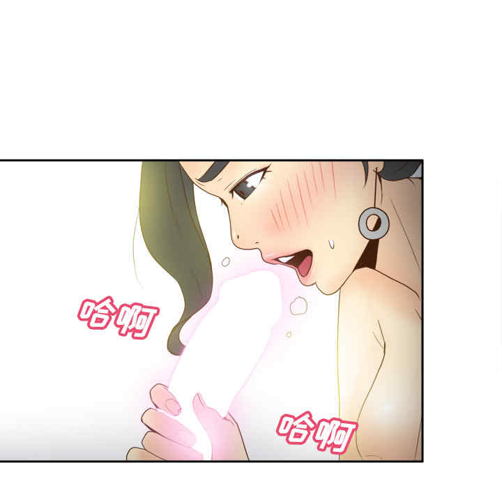 韩国漫画体感情趣用品韩漫_体感情趣用品-第27话在线免费阅读-韩国漫画-第78张图片