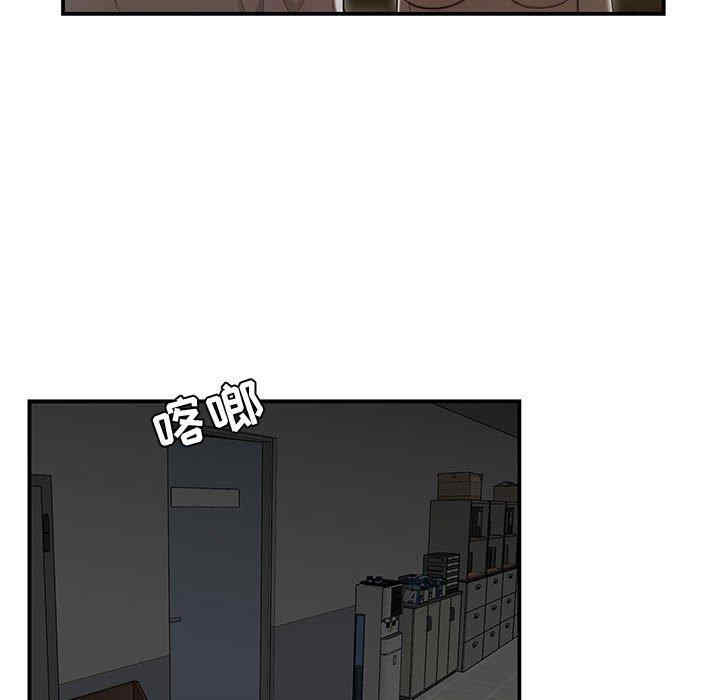 韩国漫画流言/下班不回家韩漫_流言/下班不回家-第10话在线免费阅读-韩国漫画-第59张图片