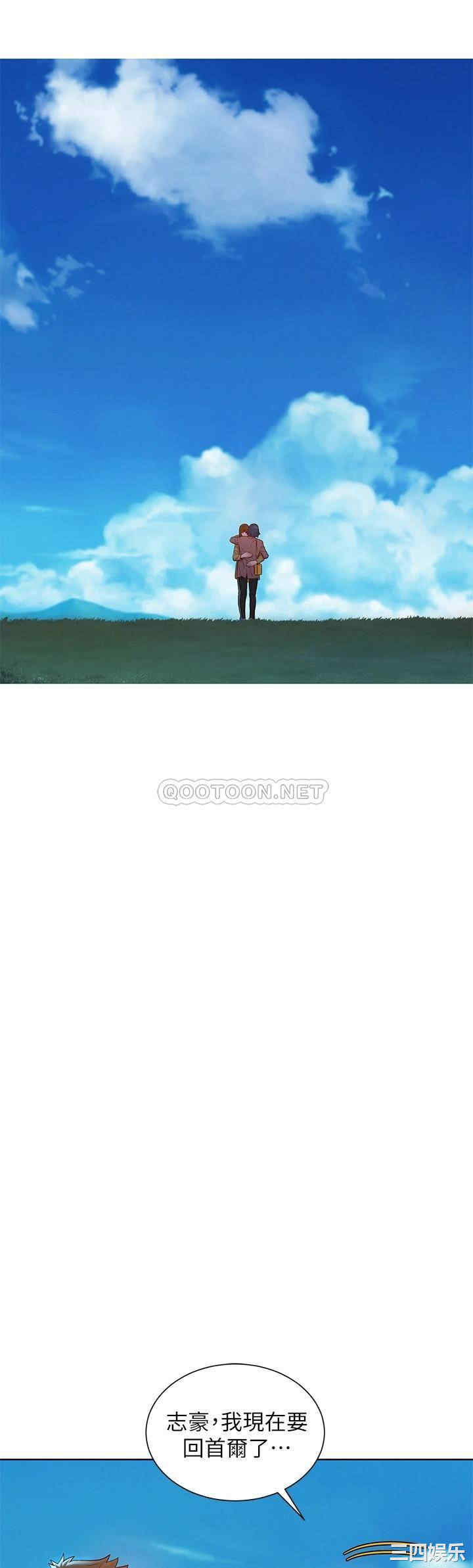 韩国漫画漂亮干姐姐韩漫_漂亮干姐姐-第158话在线免费阅读-韩国漫画-第32张图片