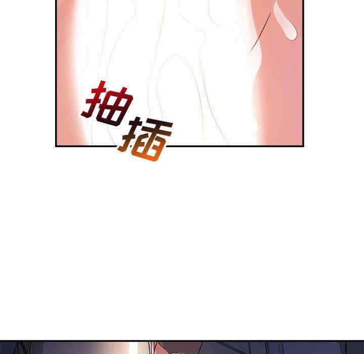 韩国漫画暗恋必有回应/与暗恋重逢韩漫_暗恋必有回应/与暗恋重逢-第2话在线免费阅读-韩国漫画-第105张图片