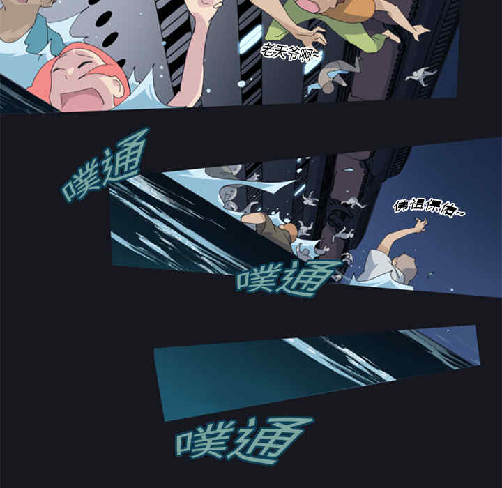 韩国漫画15少女漂流记韩漫_15少女漂流记-第2话在线免费阅读-韩国漫画-第84张图片