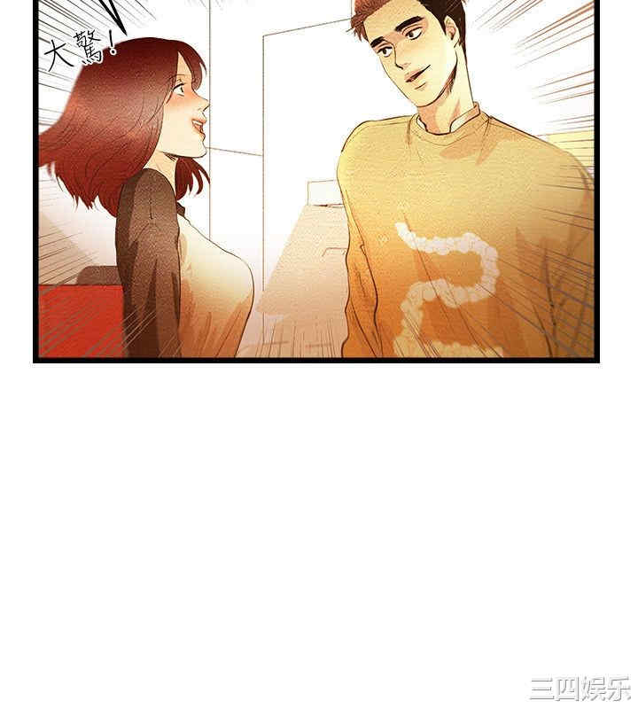 韩国漫画主播日记韩漫_主播日记-第5话在线免费阅读-韩国漫画-第3张图片