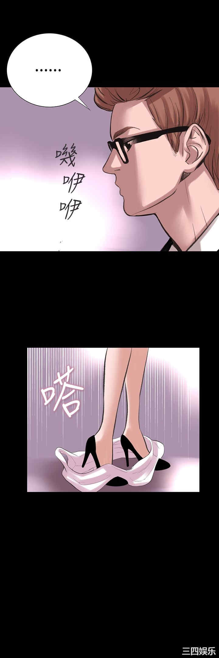 韩国漫画废弃章节韩漫_机密档案Secret Folder-第18话在线免费阅读-韩国漫画-第33张图片