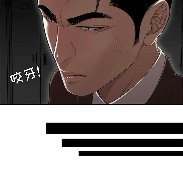 韩国漫画流言/下班不回家韩漫_流言/下班不回家-第10话在线免费阅读-韩国漫画-第63张图片
