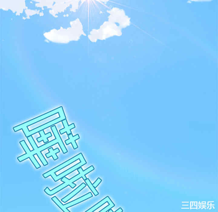 韩国漫画15少女漂流记韩漫_15少女漂流记-第2话在线免费阅读-韩国漫画-第88张图片