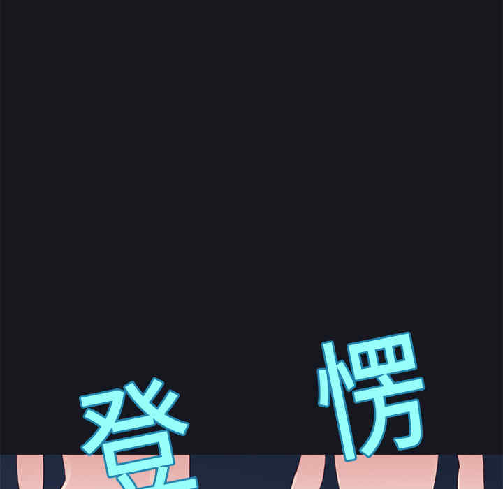 韩国漫画15少女漂流记韩漫_15少女漂流记-第12话在线免费阅读-韩国漫画-第69张图片