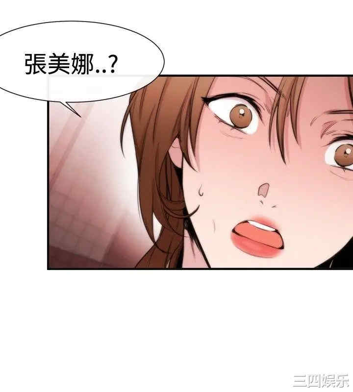 韩国漫画女助教韩漫_女助教-第16话在线免费阅读-韩国漫画-第12张图片