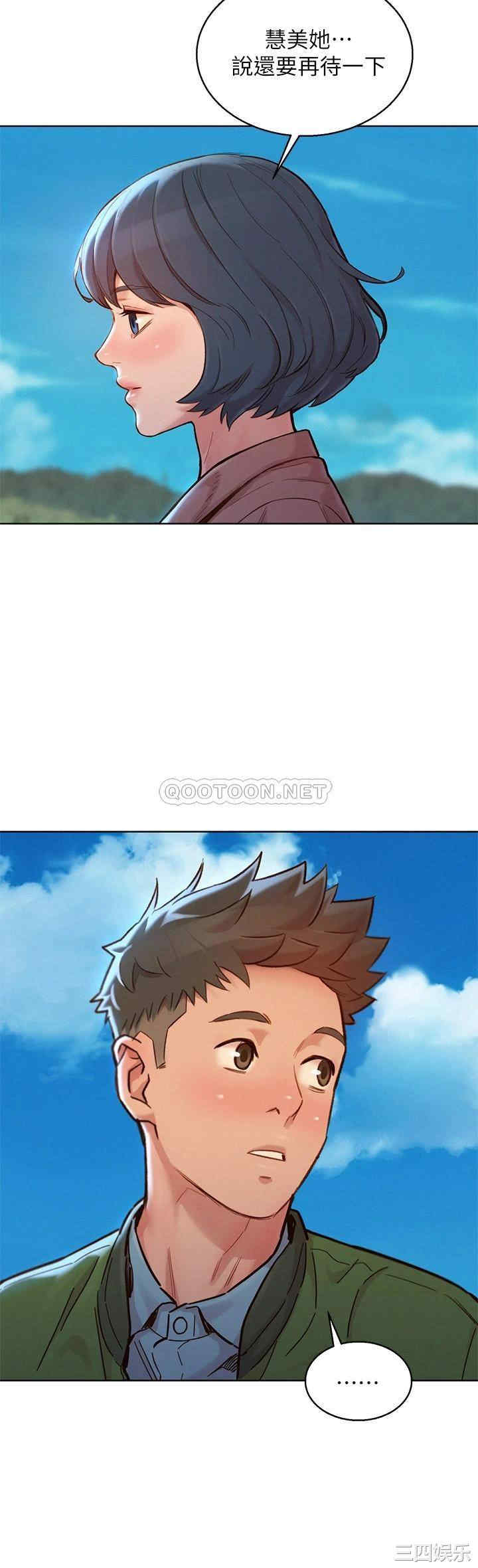 韩国漫画漂亮干姐姐韩漫_漂亮干姐姐-第158话在线免费阅读-韩国漫画-第35张图片