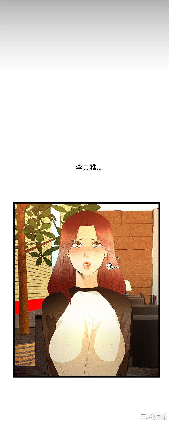 韩国漫画主播日记韩漫_主播日记-第5话在线免费阅读-韩国漫画-第7张图片