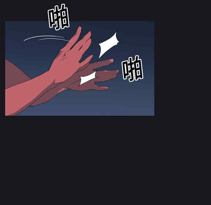 韩国漫画15少女漂流记韩漫_15少女漂流记-第12话在线免费阅读-韩国漫画-第74张图片