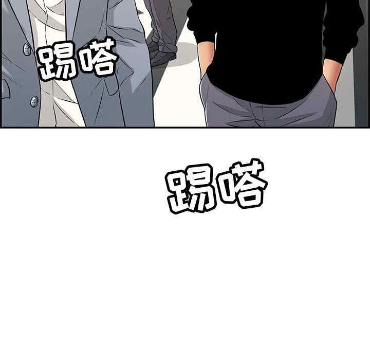 韩国漫画致命的你韩漫_致命的你-第108话在线免费阅读-韩国漫画-第117张图片