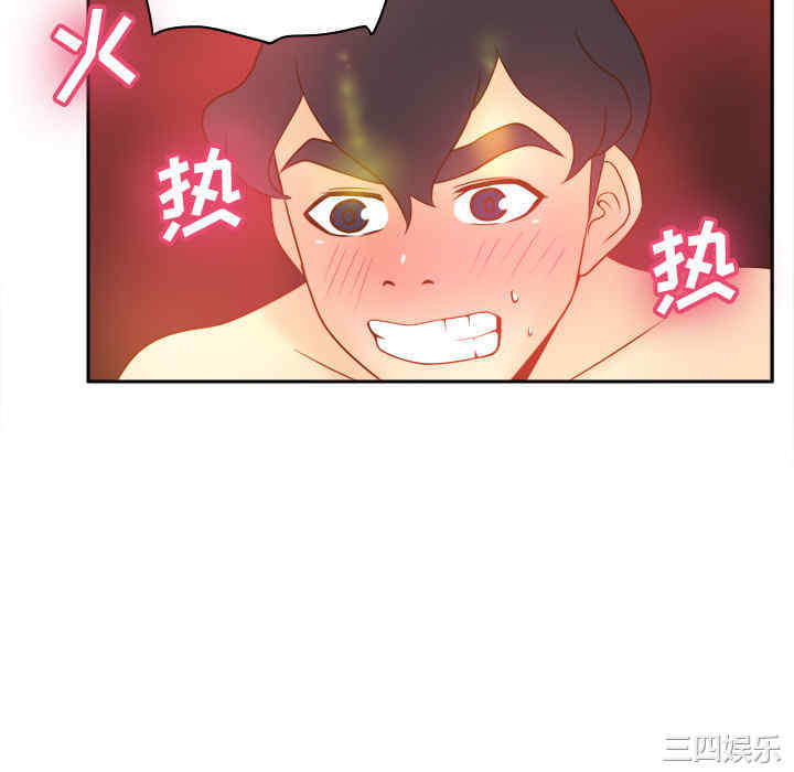 韩国漫画体感情趣用品韩漫_体感情趣用品-第27话在线免费阅读-韩国漫画-第88张图片