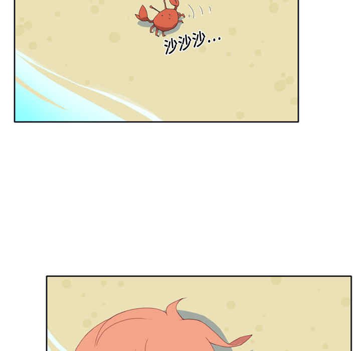 韩国漫画15少女漂流记韩漫_15少女漂流记-第2话在线免费阅读-韩国漫画-第93张图片