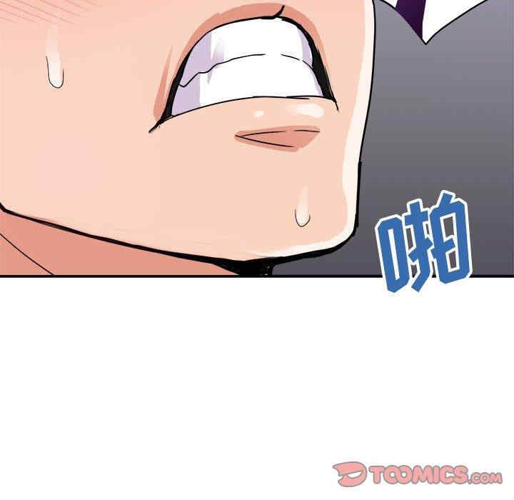 韩国漫画暗恋必有回应/与暗恋重逢韩漫_暗恋必有回应/与暗恋重逢-第2话在线免费阅读-韩国漫画-第110张图片