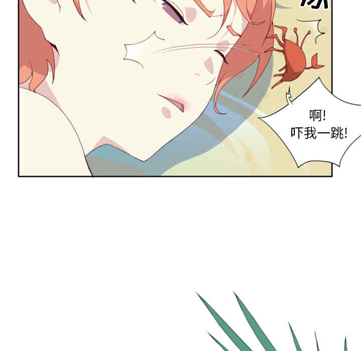 韩国漫画15少女漂流记韩漫_15少女漂流记-第2话在线免费阅读-韩国漫画-第95张图片
