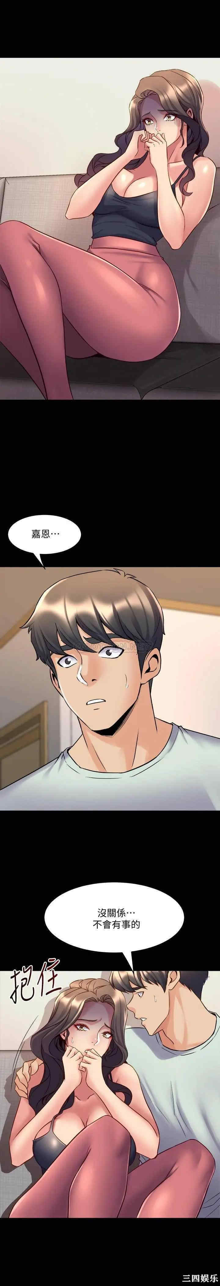 韩国漫画与前妻同居韩漫_与前妻同居-第52话在线免费阅读-韩国漫画-第19张图片