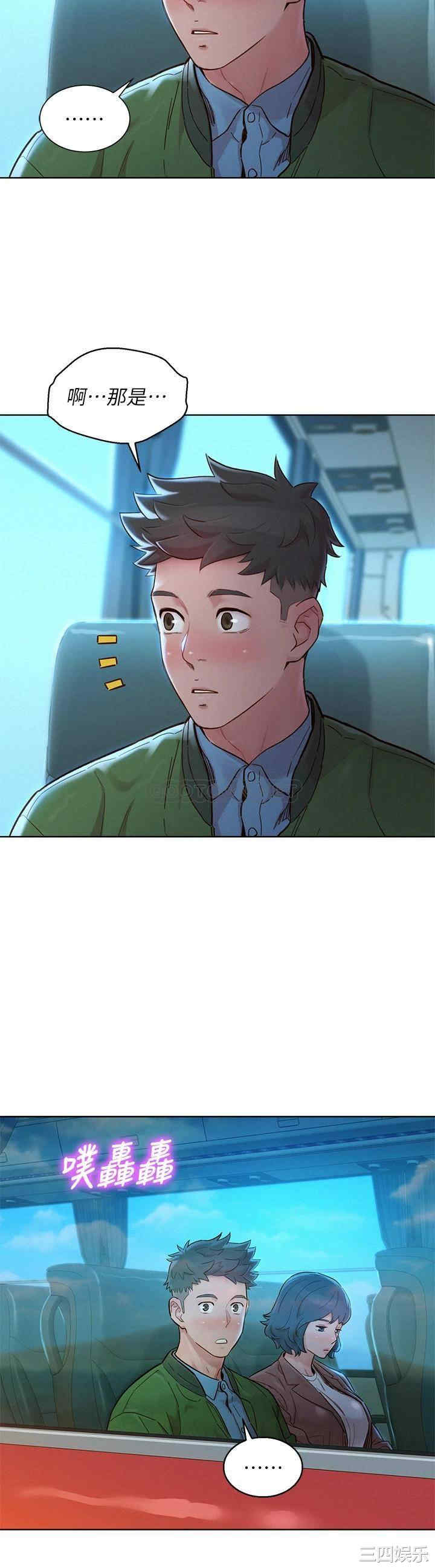 韩国漫画漂亮干姐姐韩漫_漂亮干姐姐-第158话在线免费阅读-韩国漫画-第38张图片