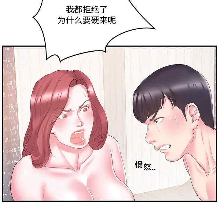 韩国漫画家中有个小姨子韩漫_家中有个小姨子-第19话在线免费阅读-韩国漫画-第13张图片