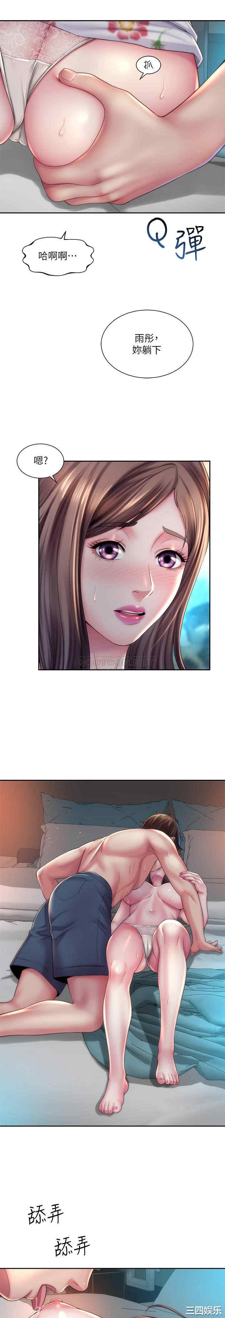 韩国漫画韩漫_海滩女神-第18话在线免费阅读-韩国漫画-第13张图片