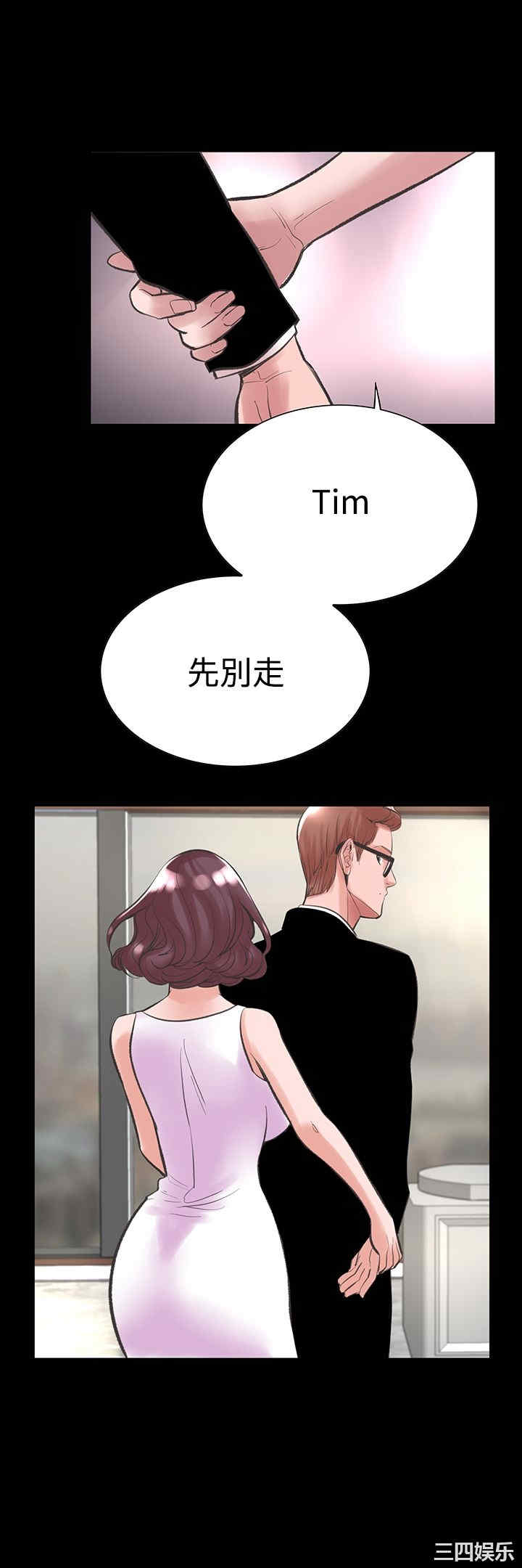 韩国漫画废弃章节韩漫_机密档案Secret Folder-第19话在线免费阅读-韩国漫画-第1张图片