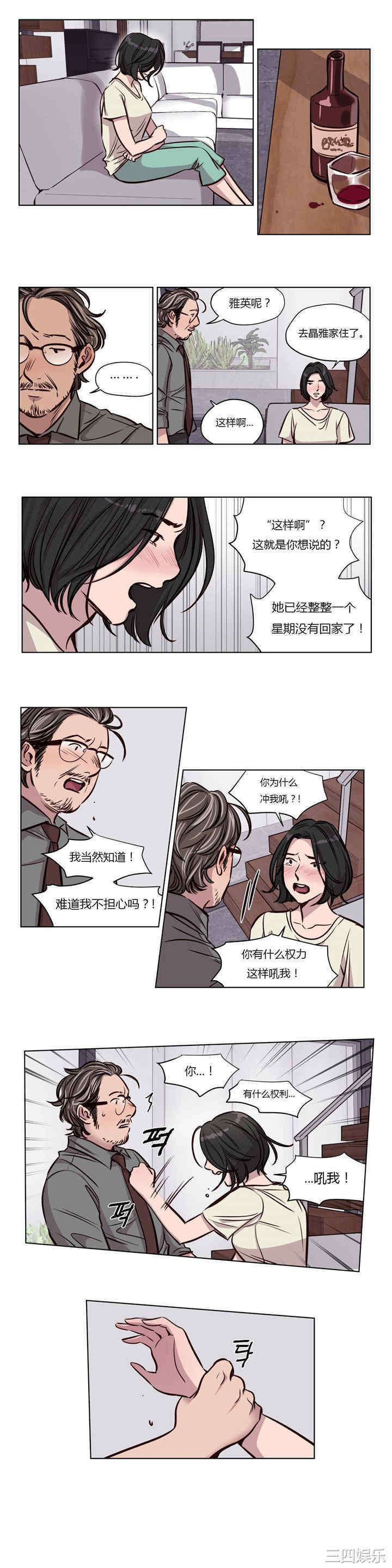 韩国漫画赎罪营韩漫_赎罪营-第50话在线免费阅读-韩国漫画-第10张图片