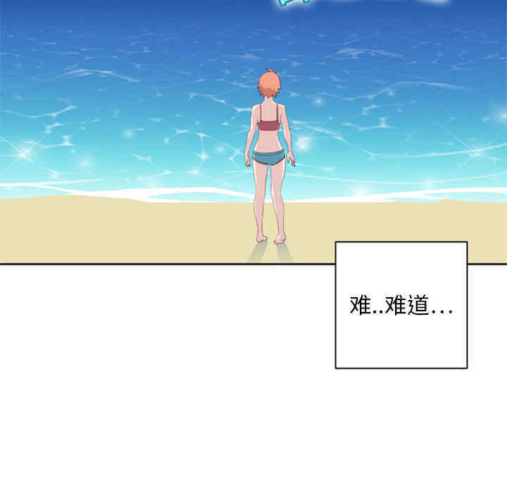 韩国漫画15少女漂流记韩漫_15少女漂流记-第2话在线免费阅读-韩国漫画-第100张图片