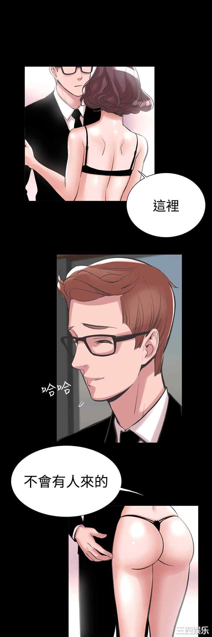 韩国漫画废弃章节韩漫_机密档案Secret Folder-第19话在线免费阅读-韩国漫画-第4张图片