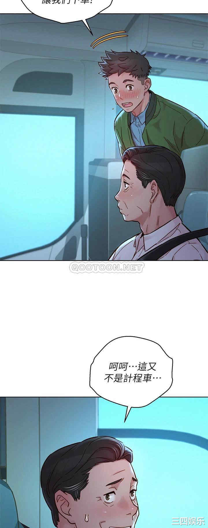 韩国漫画漂亮干姐姐韩漫_漂亮干姐姐-第158话在线免费阅读-韩国漫画-第41张图片