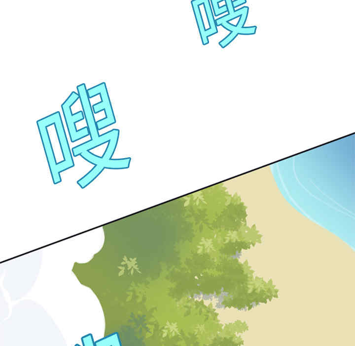 韩国漫画15少女漂流记韩漫_15少女漂流记-第2话在线免费阅读-韩国漫画-第103张图片