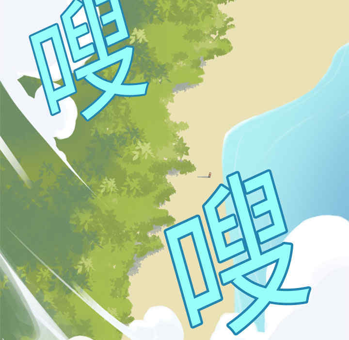 韩国漫画15少女漂流记韩漫_15少女漂流记-第2话在线免费阅读-韩国漫画-第104张图片