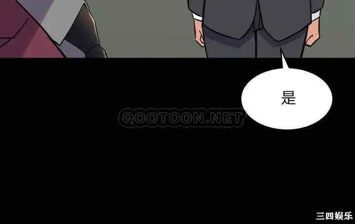 韩国漫画与前妻同居韩漫_与前妻同居-第52话在线免费阅读-韩国漫画-第23张图片