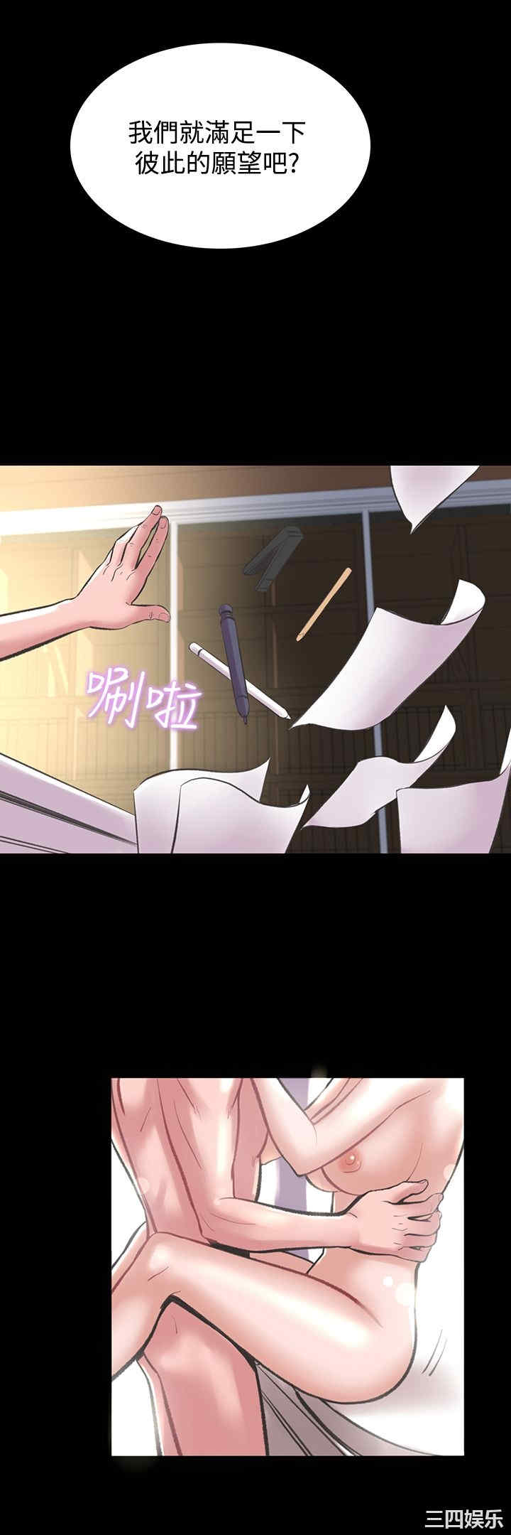 韩国漫画废弃章节韩漫_机密档案Secret Folder-第19话在线免费阅读-韩国漫画-第7张图片