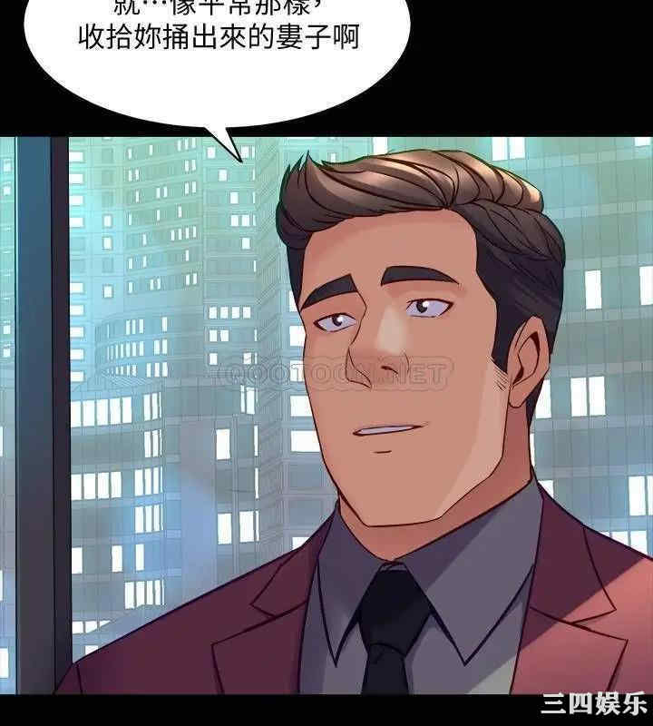 韩国漫画与前妻同居韩漫_与前妻同居-第52话在线免费阅读-韩国漫画-第25张图片