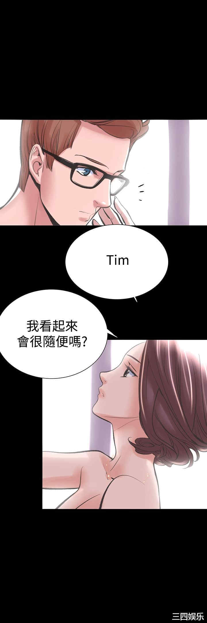 韩国漫画废弃章节韩漫_机密档案Secret Folder-第19话在线免费阅读-韩国漫画-第10张图片