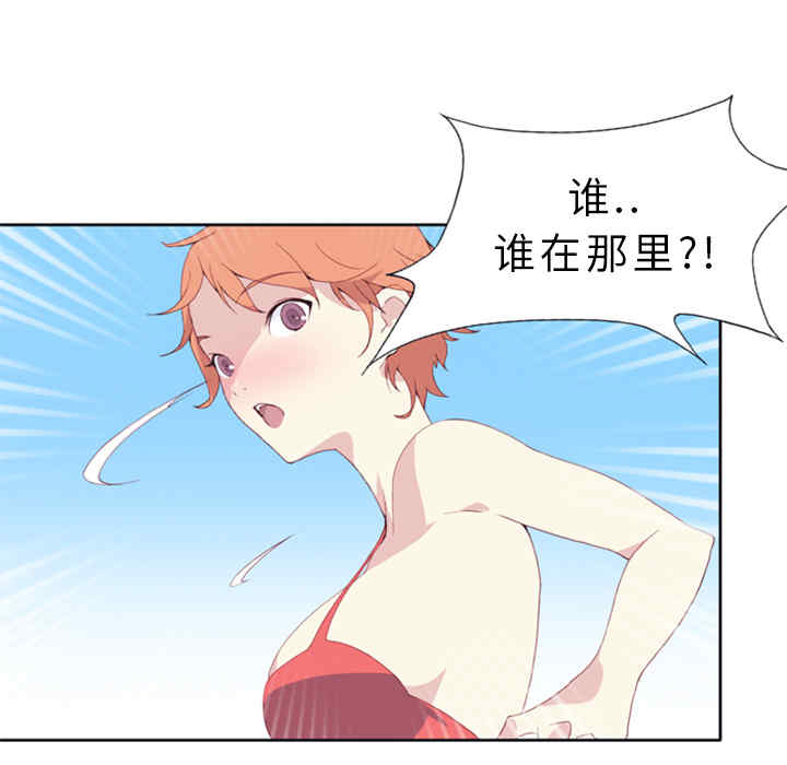 韩国漫画15少女漂流记韩漫_15少女漂流记-第2话在线免费阅读-韩国漫画-第108张图片