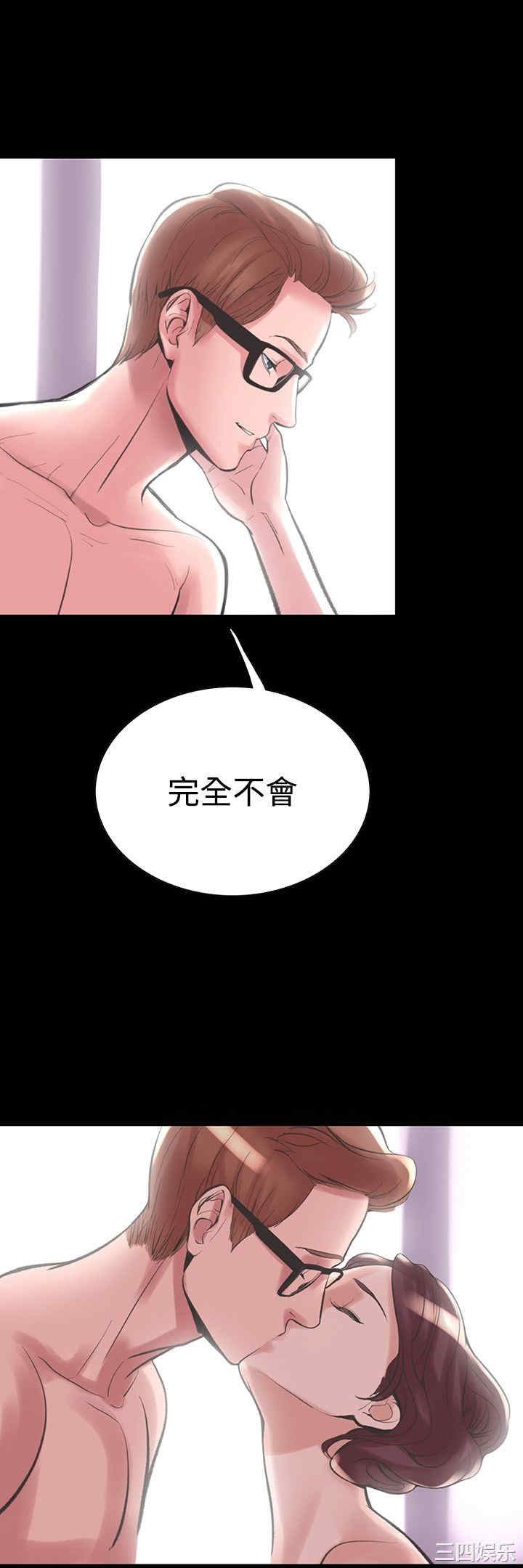 韩国漫画废弃章节韩漫_机密档案Secret Folder-第19话在线免费阅读-韩国漫画-第11张图片