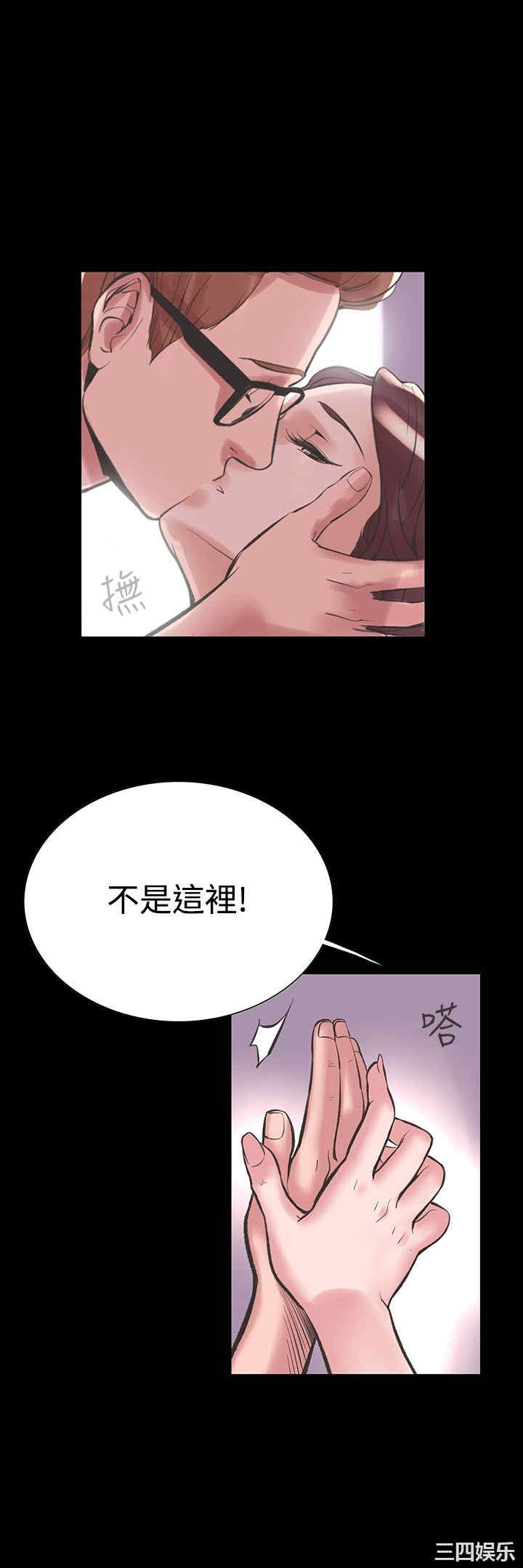 韩国漫画废弃章节韩漫_机密档案Secret Folder-第19话在线免费阅读-韩国漫画-第12张图片