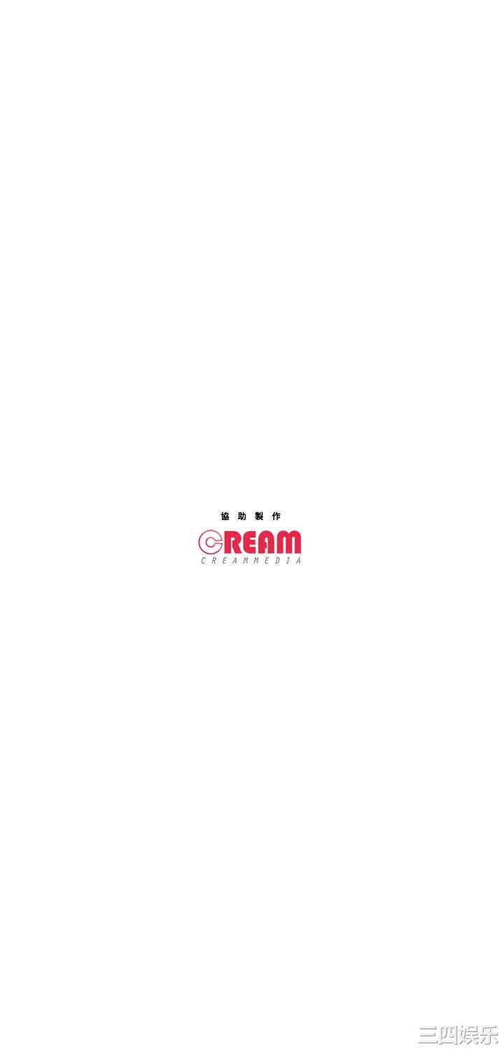 韩国漫画主播日记韩漫_主播日记-第5话在线免费阅读-韩国漫画-第16张图片