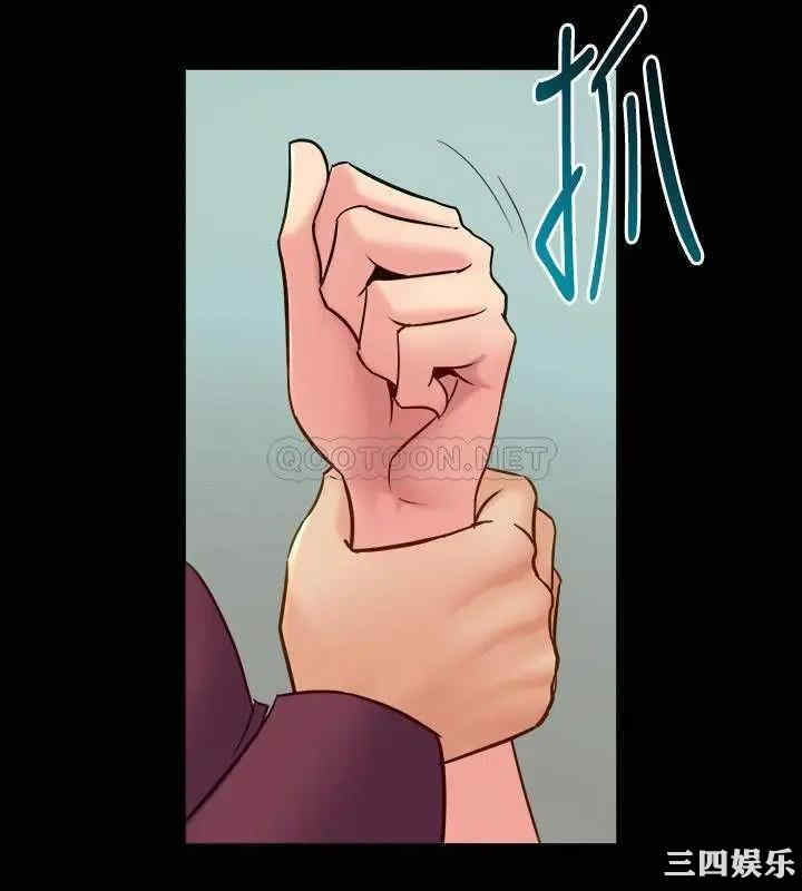 韩国漫画与前妻同居韩漫_与前妻同居-第52话在线免费阅读-韩国漫画-第27张图片