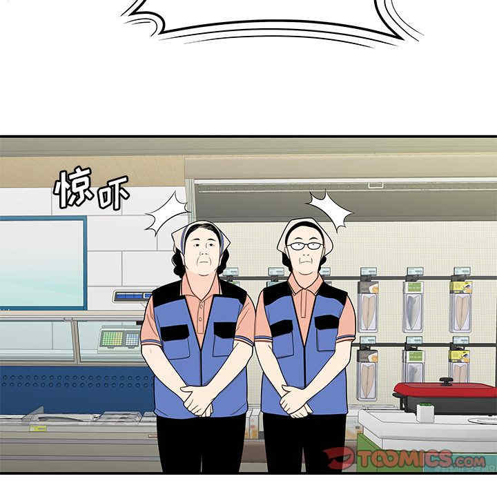 韩国漫画致命牢笼/绝命陷阱韩漫_致命牢笼/绝命陷阱-第9话在线免费阅读-韩国漫画-第25张图片