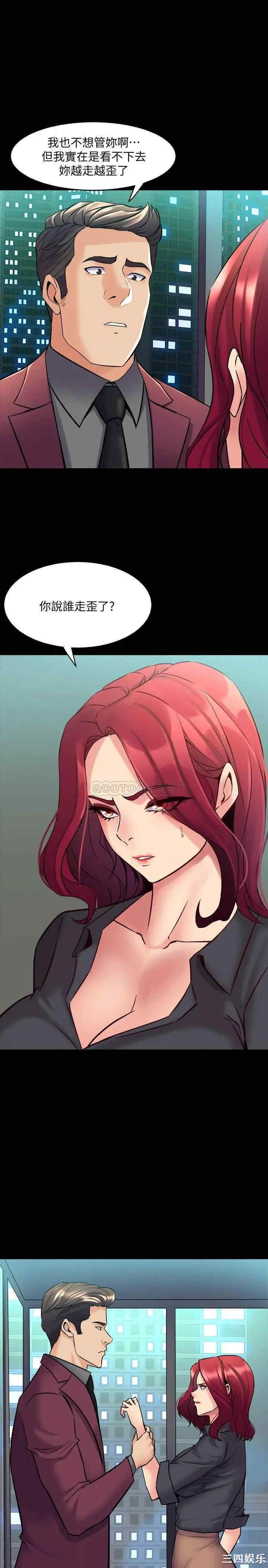 韩国漫画与前妻同居韩漫_与前妻同居-第52话在线免费阅读-韩国漫画-第28张图片